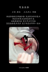 Artistic Expression: YiTuYu Art Language Vol.4965 Showcasing Nai Qi - image 13