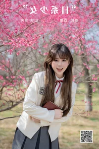 YiTuYu Art Language Vol.6522: Soft Aesthetics with Pao Fu Xiao Fang - image 28