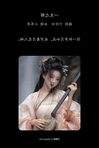 YiTuYu Art Language Vol.6314 Featuring Qi Luo Sheng De Xiao Su Su - image 9