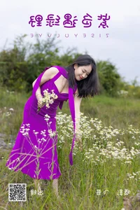 Yituyu Purple Meets Green Field Lulu: Ethereal Nature Portrait Gallery - image 8