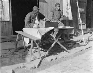 A Journey Through Time: Landscapes and People of China 100 Years Ago - image 3