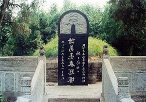 The Mystery of Zhuge Liang Tomb Shocking Discovery Revealed by Experts - image 1