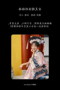 Aesthetic Photography Collection: YiTuYu Art Language Vol.5615 with Shi Xiao Zhi Ya - image 16