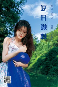 YiTuYu Art Language Vol.5139 Featuring Yi Wei Tong Xue Photography Gallery - image 23