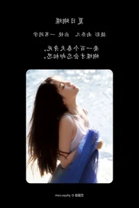 YiTuYu Art Language Vol.5139 Featuring Yi Wei Tong Xue Photography Gallery - image 10
