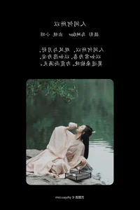 YiTuYu Art Language Vol.7051 Featuring Xiao Zhao: Exquisite Studio and Lifestyle Photography - image 2