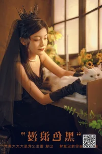 Art Language Vol.5885: The Stunning Chong Sheng Zhi Wo Shi Da Da Da Mei Nu - image 6