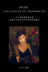 Art Language Vol.5885: The Stunning Chong Sheng Zhi Wo Shi Da Da Da Mei Nu - image 18