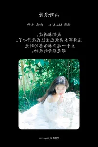 YiTuYu Art Language Vol.4488: Exploring the Artistic Vision of Mu You - image 13