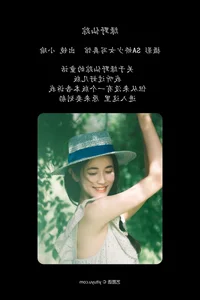 Elegant Portrait Photography: YiTuYu Art Language Vol.4725 Featuring Chen Yu Jie - image 9