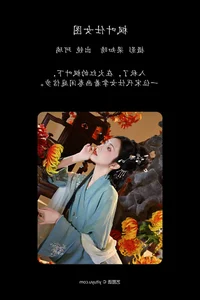 Elegant Portraiture in YiTuYu Art Language Vol.5919 Featuring Ke Li - image 19