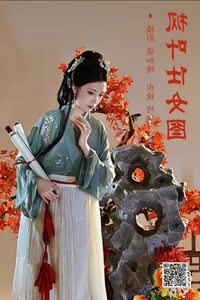 Elegant Portraiture in YiTuYu Art Language Vol.5919 Featuring Ke Li - image 8