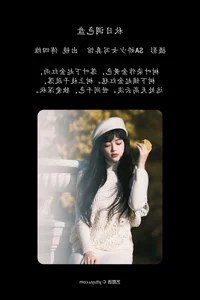 Exploring the Elegance of YiTuYu Art Language Vol.6007 with Fu Si Wei Er: A Contemporary Digital Art Gallery - image 4