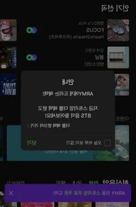BTS Surprises Fans with Free Streaming Passes: Massive Global Response as ARMY Celebrates - image 5