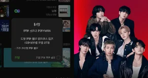 BTS Surprises Fans with Free Streaming Passes: Massive Global Response as ARMY Celebrates - image 4