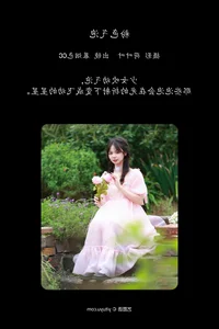 Elegant Portrait Photography: YiTuYu Art Language Vol.5780 Featuring Mu Yan Se Cc - image 1