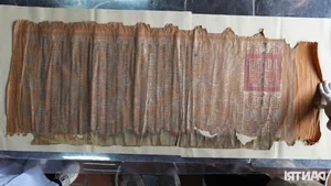 Decoding the 200-Year-Old Royal Decree of the Tay Son Dynasty - image 1