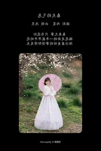 Stunning Fashion Photography: YiTuYu Art Language Vol.6544 with Pao Fu Xiao Fang - image 16