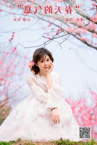 Stunning Fashion Photography: YiTuYu Art Language Vol.6544 with Pao Fu Xiao Fang - image 8