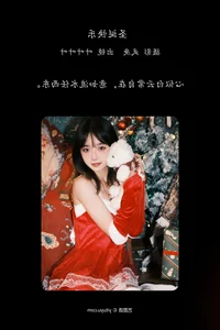 YiTuYu Art Language Vol.6179: Capturing Elegance and Modern Aesthetic in the Ye Ye Ye Ye Ye Collection - image 34