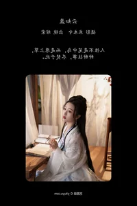 Exquisite Portraiture: YiTuYu Art Language Vol.6166 Showcasing Wan Tang - image 19