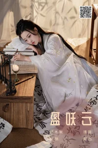 Exquisite Portraiture: YiTuYu Art Language Vol.6166 Showcasing Wan Tang - image 2