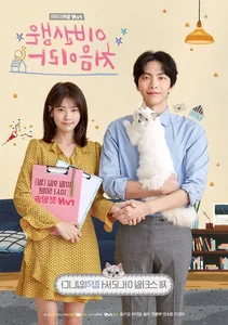 Why Did I Watch This? 7 K-Dramas That Viewers Regretted Finishing According to Koreaboo - image 4