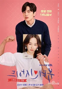 Why Did I Watch This? 7 K-Dramas That Viewers Regretted Finishing According to Koreaboo - image 6