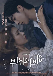 Why Did I Watch This? 7 K-Dramas That Viewers Regretted Finishing According to Koreaboo - image 2