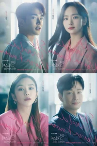 Why Did I Watch This? 7 K-Dramas That Viewers Regretted Finishing According to Koreaboo - image 7