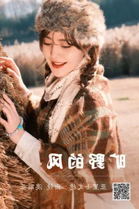 Elegant Artistry: YiTuYu Art Language Vol.4612 Featuring Ao Li Ya Portrait Collection - image 2