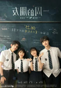 Zhao Jinmai Biography: Rising Star and 'National Daughter' of C-Drama - image 7