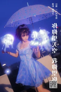 Ethereal Visuals: YiTuYu Art Language Vol.5594 Wo Yang Wang Ni Yi Zhi A Meng Zai - image 3