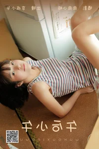 Modern Aesthetic Exploration: YiTuYu Art Language Vol.5543 Featuring Jing Cheng Xiao Wu - image 4
