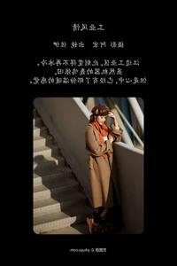 YiTuYu Art Language Vol.6716: Featuring the Elegant Zuo Yi Photography Collection - image 21