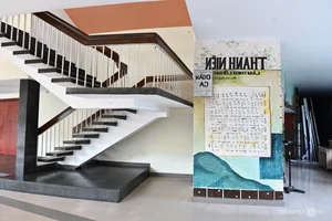 A Look Back: The Youth Cultural House Before Its Transformation - image 3