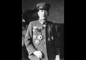Formidable Japanese Generals of World War II: History and Military Strategy - image 1