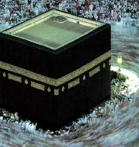 Decoding the Sacred Black Stone of Mecca: Absorbing Humanity's Sins - image 8