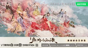 Must-Watch Chinese Dramas Releasing in April 2024: A Guide to the Best C-Dramas - image 3