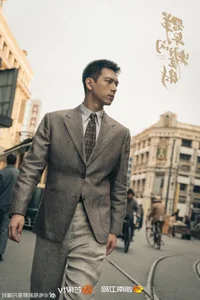 Must-Watch Chinese Dramas Releasing in April 2024: A Guide to the Best C-Dramas - image 13