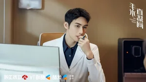 Must-Watch Chinese Dramas Releasing in April 2024: A Guide to the Best C-Dramas - image 7