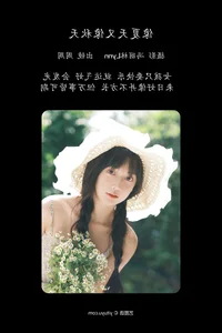 Contemporary Beauty: YiTuYu Art Language Vol.5122 Ke Ai Zhou Zz - image 1