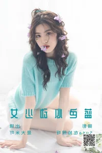 Artistic Portraiture: YiTuYu Art Language Vol.4735 Featuring Shi Da Mi Ya - image 20