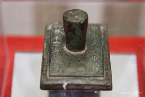Rare Imperial Hue Artifacts Exhibited in Ho Chi Minh City - image 0