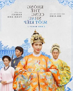 Before Tang Thanh Ha: Uncovering the Most Iconic Nam Phuong Queen in Vietnamese Music - image 7