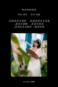 YiTuYu Art Language Vol.7506: Exploring the Artistry of Zuo Yi - image 7