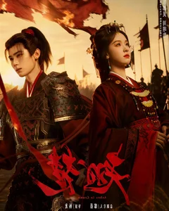Top 10 Most Anticipated Chinese Dramas for Summer 2026 - image 6