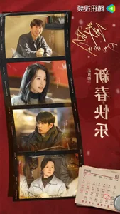 Top 10 Most Anticipated Chinese Dramas for Summer 2026 - image 4