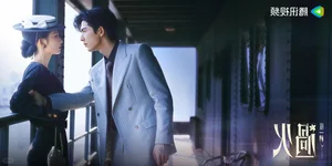 Top 10 Most Anticipated Chinese Dramas for Summer 2026 - image 0