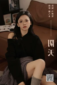 YiTuYu Art Language Vol.6353: A Visual Study of Ma Shen Qing - image 17